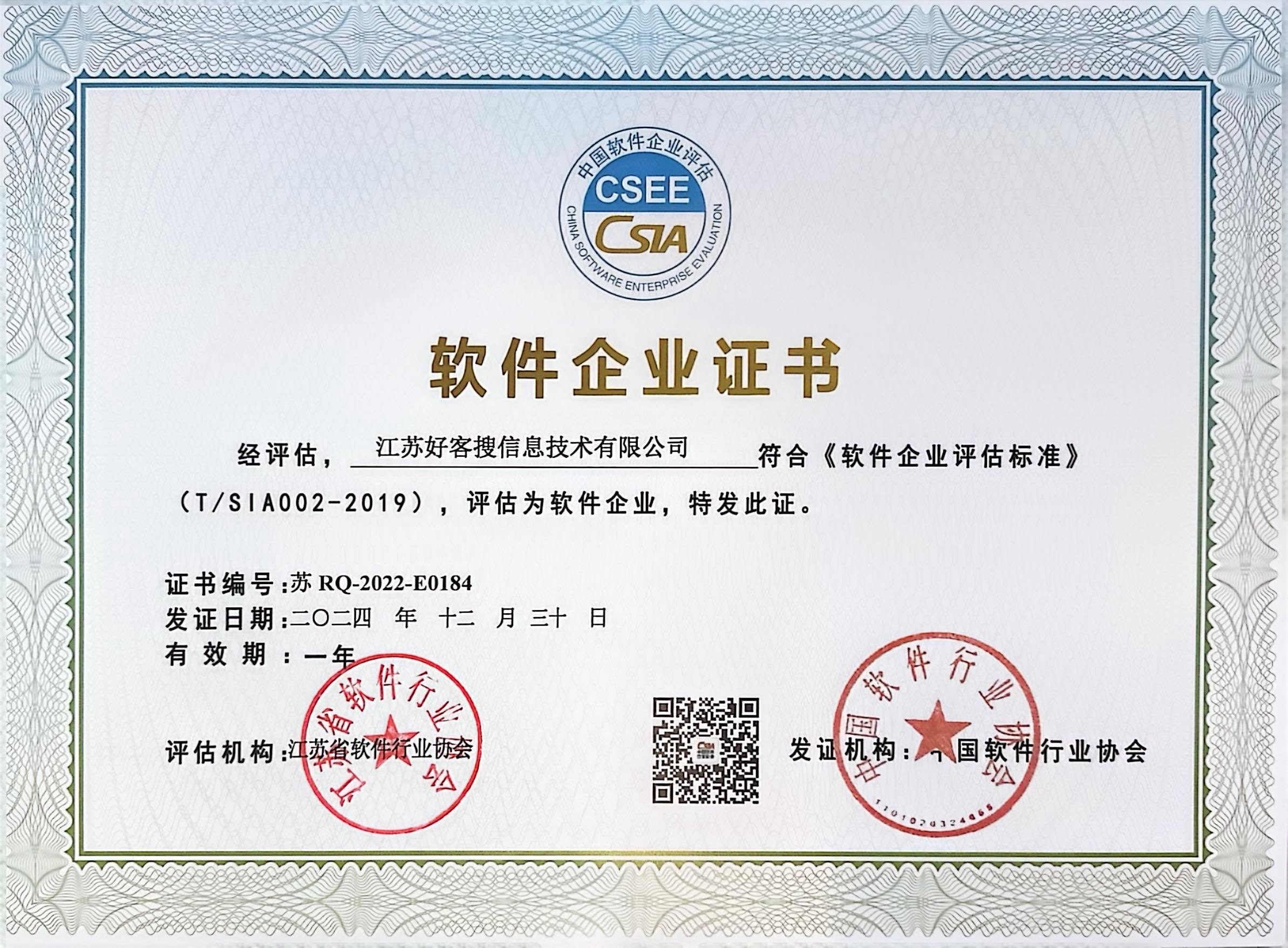 新丰关键词排名怎么做?